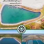 فن آوران سبز