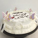 قنادی خانگی گلناز