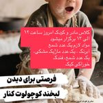 خانه بازی و خلاقیت  بالونیسا