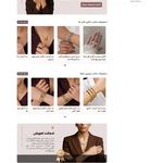 شرکت دیجیتال مارکتینگ فیبی لند