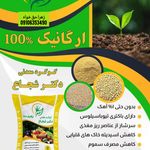 ایران کود