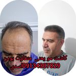 کلینیک زیبایی آرامو