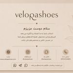 ولوپا  velopa  مرکز خرید کفش زنانه