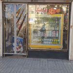 سوپر مارکت فرهنگ