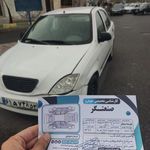 کارشناسی تخصصی خودرو صنعتگر