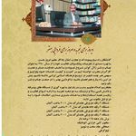 چاپ زلال کوثر