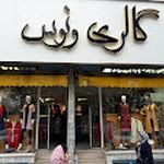 گالری لباس ونوس