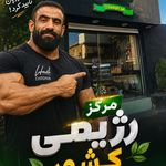 عطاری سلامت