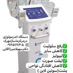 مرکز ماساژ مهرک (ویژه بانوان)