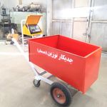 صنایع باسکول سازی جدیکارتوزین