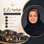 مرضیه زارع وکیل امور ملکی در یزد