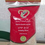 پخش برنج درین کشت