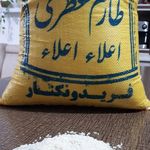 برنج ایرانی مقدم