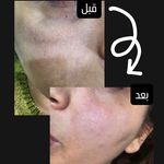 مطب زیبایی ندای سلامت