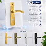 تولید کننده قفل و دستگیر برند تیبا و فون