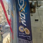 باتری فروشی طاوسی