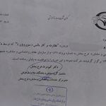 مشاوره و رواندرمانی