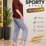کیف و کفش فروشگاه اسمان