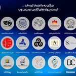 آژانس خلاقیت و کسبوکار دوریس وب
