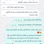 کلینیک هانیل | فیلر بوتاکس آنی‌لیفت شرق