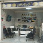 کافی نت ماکسیم