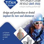 کلینیک دندانپزشکی دکتر محمدی اصل