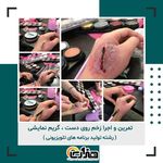 هنرستان غیردولتی هنر و رسانه