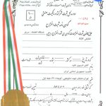 ادی کولر
