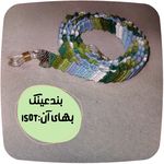 اکسسوری مهدیه