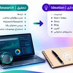 آزانس دیجیتال مارکتینگ Emdia
