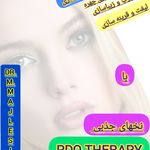 کلینیک پزشکی زیبایی دکتر مجلسی