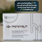 کلینیک تخصصی زیبایی و لاغری دکتر ابوحمزه