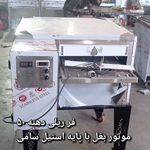 تولید کننده تجهيزات آشپزخانه