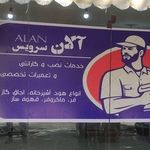 تعمیر هود و گاز