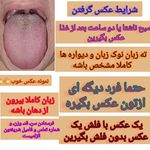 زبانشناسی سنوگرافی بدن از زبان میرحسینی