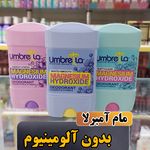 لوازم ارایشی و اکسسوری نگار پاکدشت