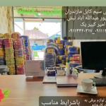 الکتریکی نور الکتریک حسن پور