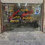 باتری فروشی طاوسی