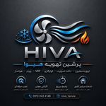 پرشین تهویه هیوا