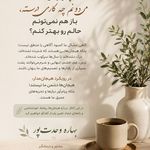 خدمات روانشناسی بهاره وحدت پور