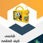 اسباب بازی شاپرک