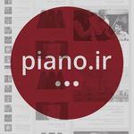 آكادمى پيانو