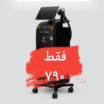 کلینیک زیبایی حلاوت