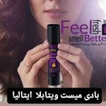 فروش محصولات آرایشی و بهداشتی آئینی