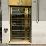 سکه فروشی مغربی - صرافی مغربی (اکباتان)