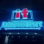 فروشگاه  کامپیوتر و لپ تاپ آی