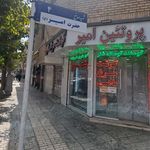 شال و روسری عسل بانو