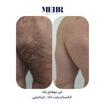 کلینیک زیبایی مهر