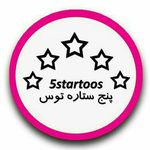 کالای خواب پنج ستاره توس