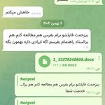 کافی نت سهند